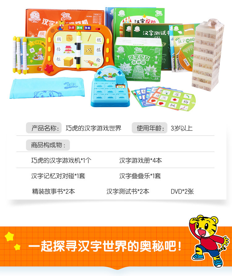 乐智小天地plus商城