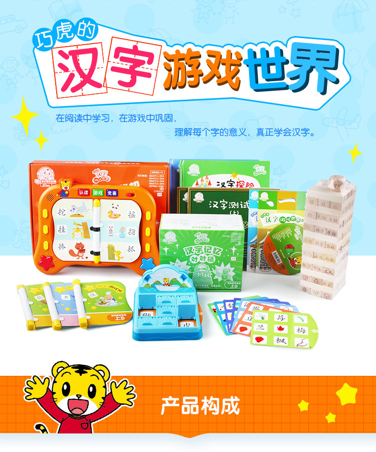 乐智小天地plus商城